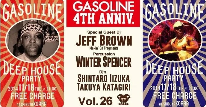 Deep House Party GASOLINE' vol.26 4th Anniversary