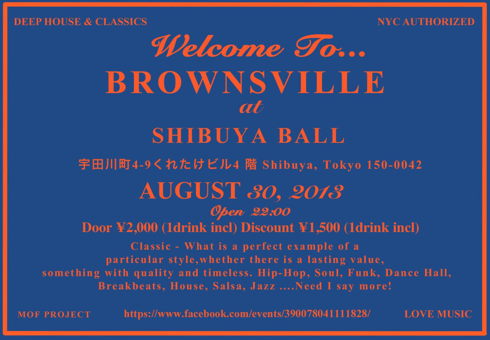 Throwback welcome to Brownsville Tokyo